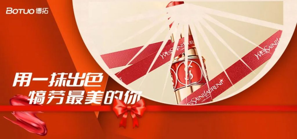 博拓里尼 | 閃耀“她力量”，最美“半邊天”