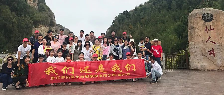 福州，一個(gè)都是海和石頭的地方！
